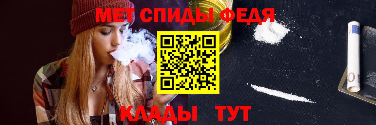 АМФЕТАМИН 97%  Amphetamine  Ижевск  Вход с VPN  АМФЕТАМИН 