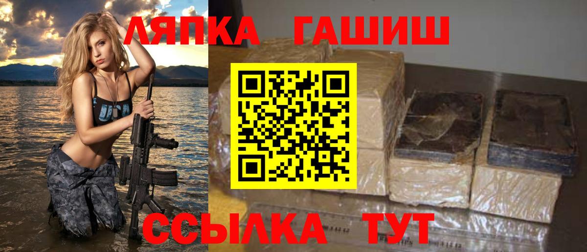 Гашиш индика сатива  Гашиш гашик  Вход с VPN  Ижевск 