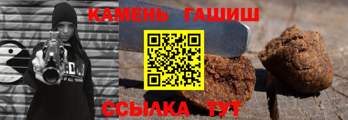 ГАШИШ индика сатива Ижевск