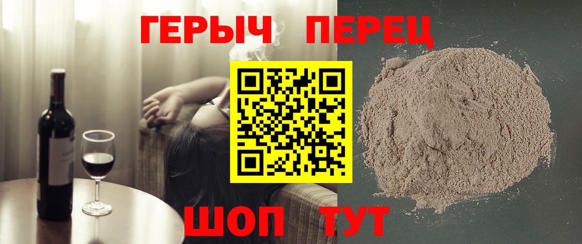 Ижевск  ГЕРОИН хмурый  Вход с VPN 