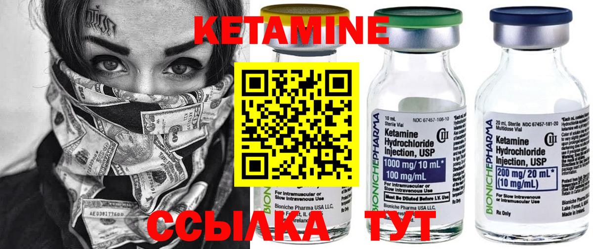 hydra зеркало  Кетамин ketamine  Вход с VPN  КЕТАМИН ketamine  Ижевск 