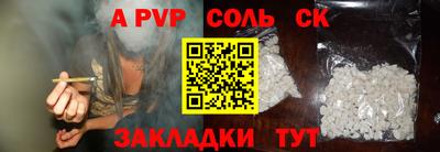 сатива Кулебаки