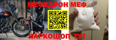 метамфетамин Кунгур