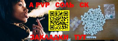 метамфетамин Кунгур