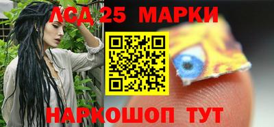метамфетамин Кунгур