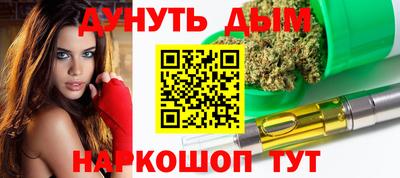 метамфетамин Кунгур