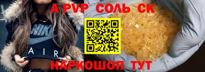 метамфетамин Кунгур