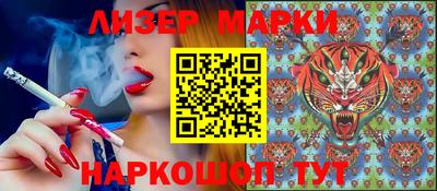 метамфетамин Кунгур