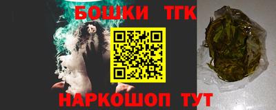 метамфетамин Кунгур