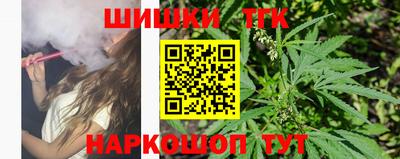 метамфетамин Кунгур