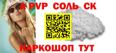сатива Кулебаки