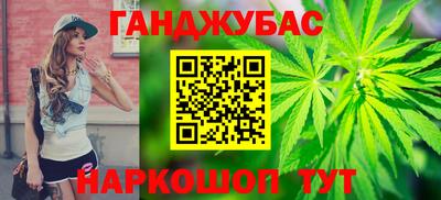 метамфетамин Кунгур