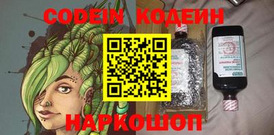 метамфетамин Кунгур