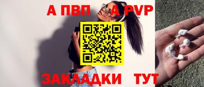сатива Кулебаки