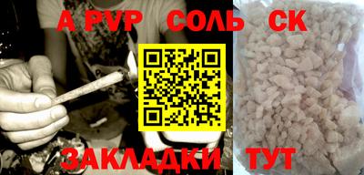 метамфетамин Кунгур