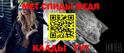 метамфетамин Кунгур