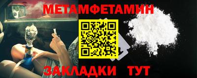 mdma Кумертау