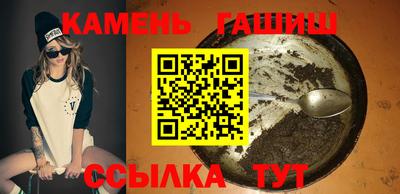 метамфетамин Кунгур