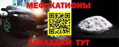 метамфетамин Кунгур