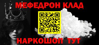 метамфетамин Кунгур