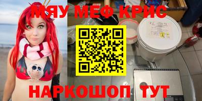 mdma Кумертау