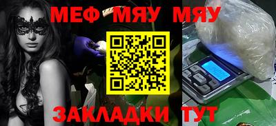 mdma Кумертау