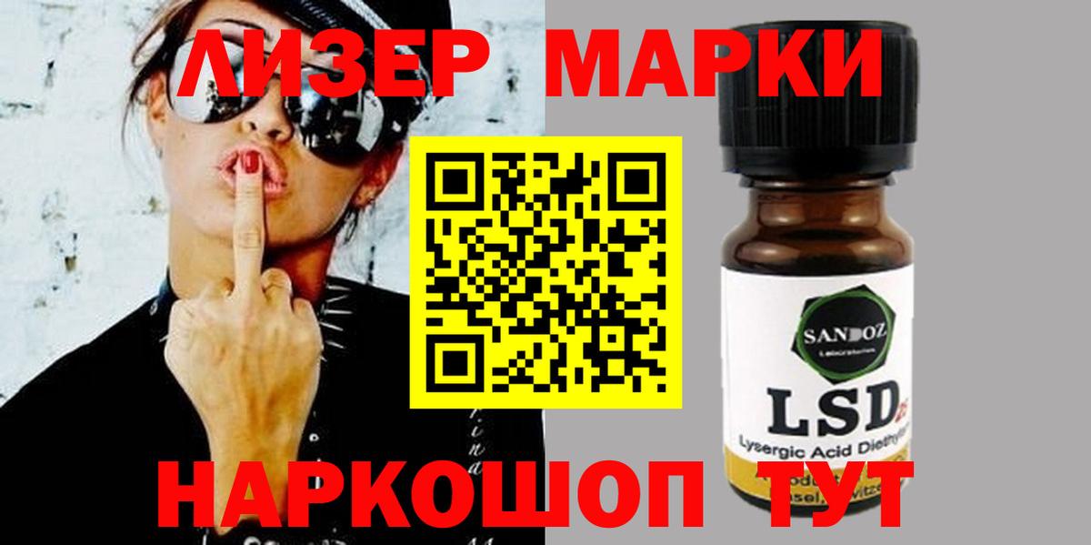 ЛСД экстази ecstasy  ЛСД экстази ecstasy  Вход с VPN  Ижевск 