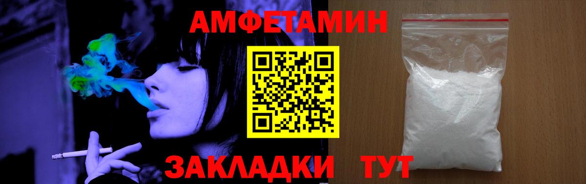 Первитин кристалл  Первитин кристалл  Вход с VPN  Ижевск 