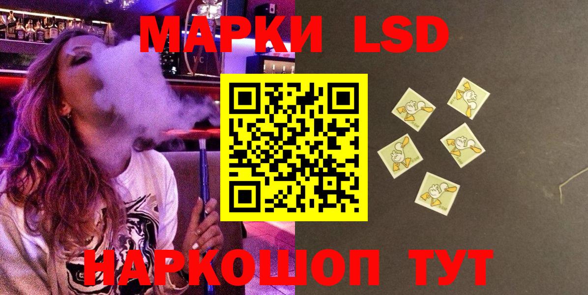 Ижевск  Марки 25I-NBOMe 1,5мг  Марки 25I-NBOMe 1,5мг  Вход с VPN 