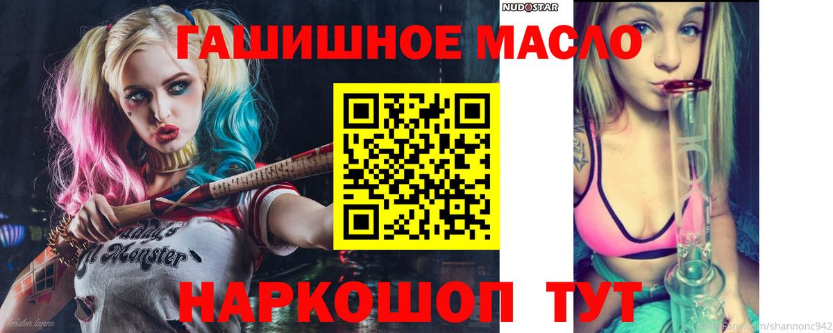 ТГК Wax Ижевск