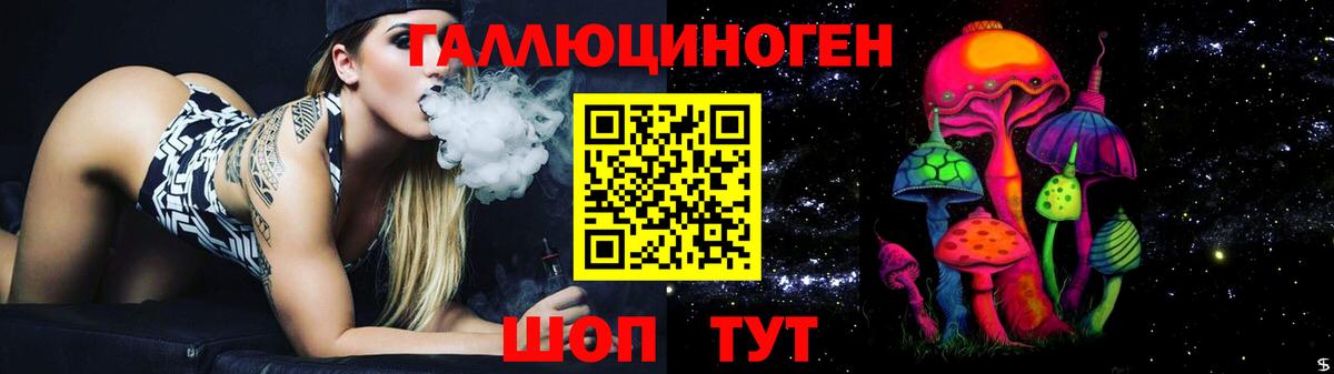 Ижевск  Псилоцибиновые грибы Psilocybine cubensis  Вход с VPN 